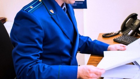 Прокуратурой Новооскольского района приняты меры к устранению нарушений законодательства о закупках