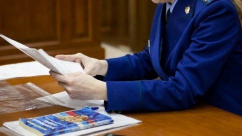 Благодаря вмешательству прокуратуры Новооскольского района устранены нарушения законодательства в организации оказания  медицинской помощи пациентам